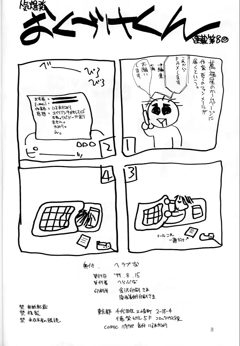 웹툰 이미지 24