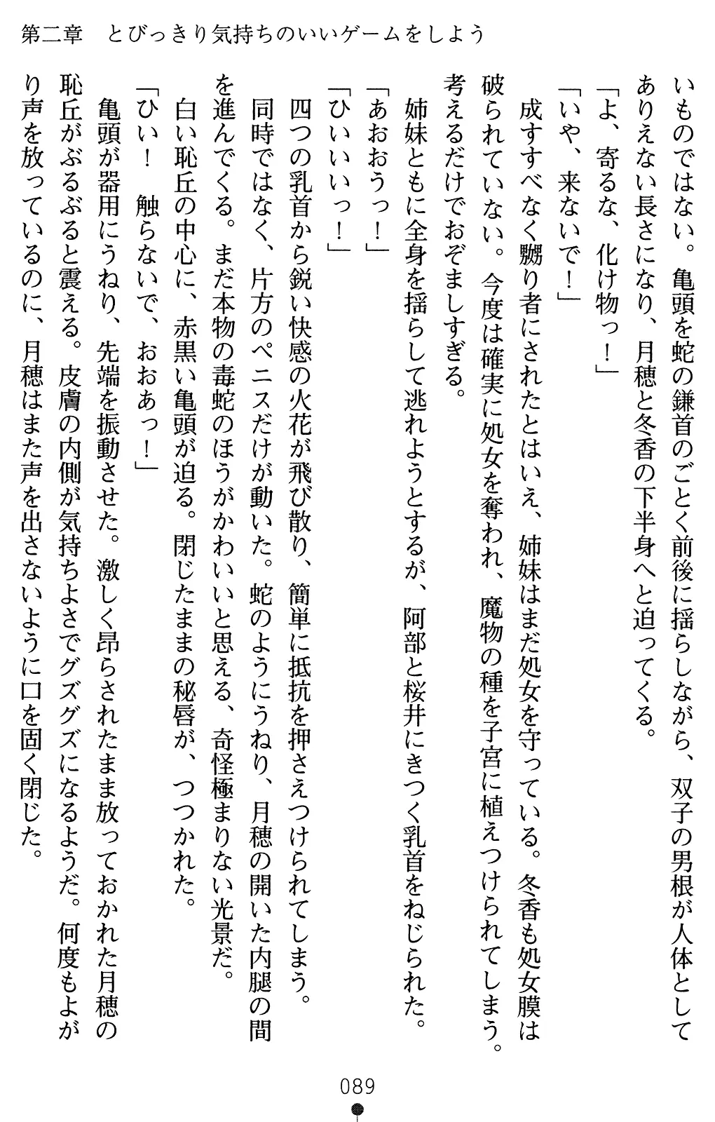 웹툰 이미지 103