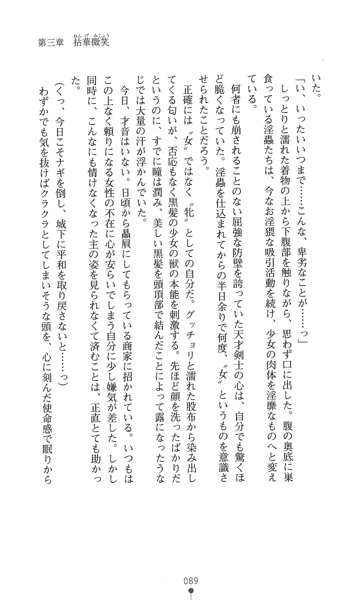 웹툰 이미지 103