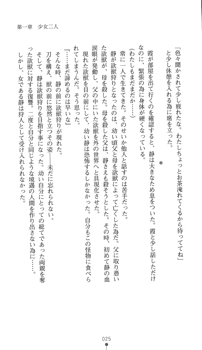 웹툰 이미지 39