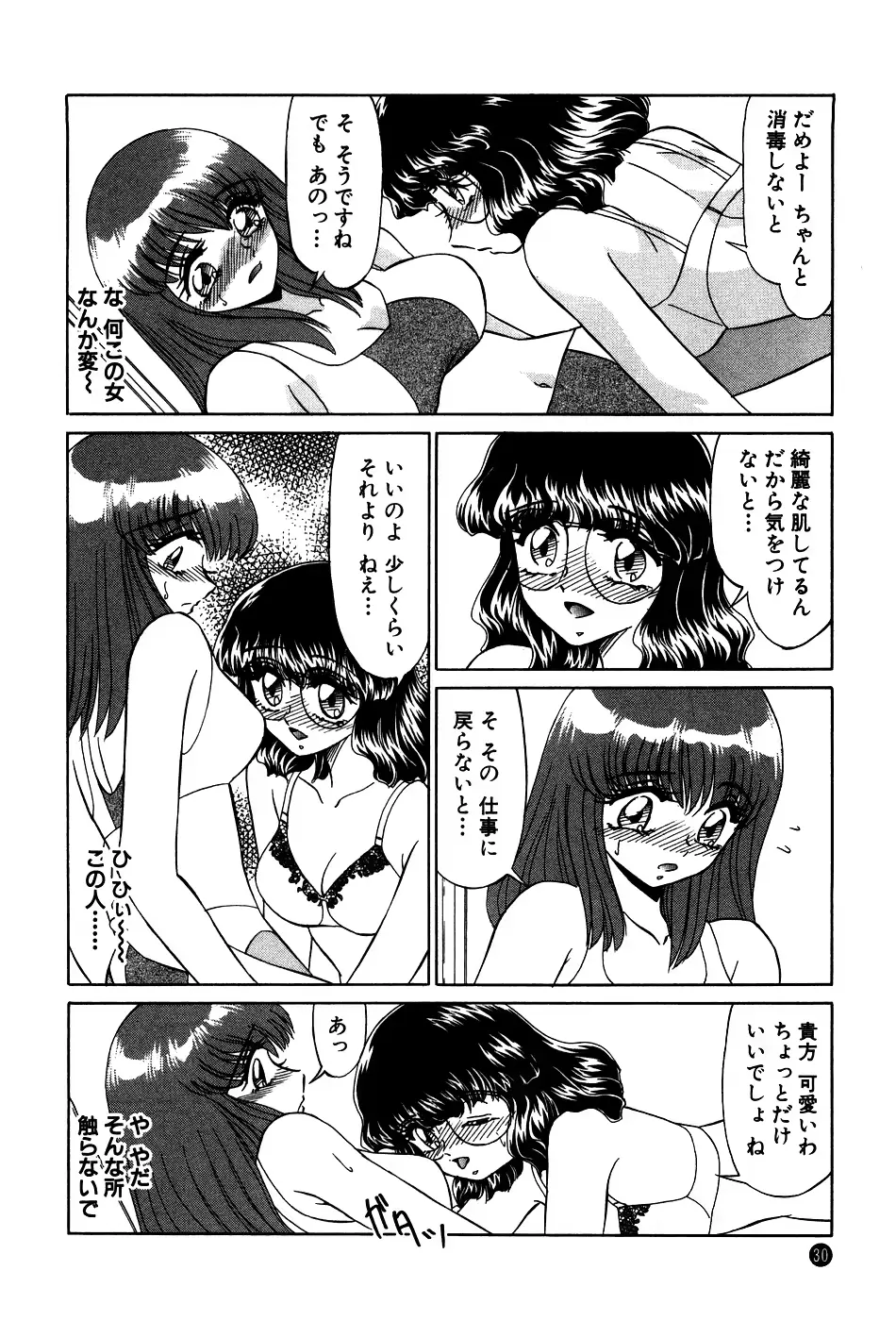 웹툰 이미지 29