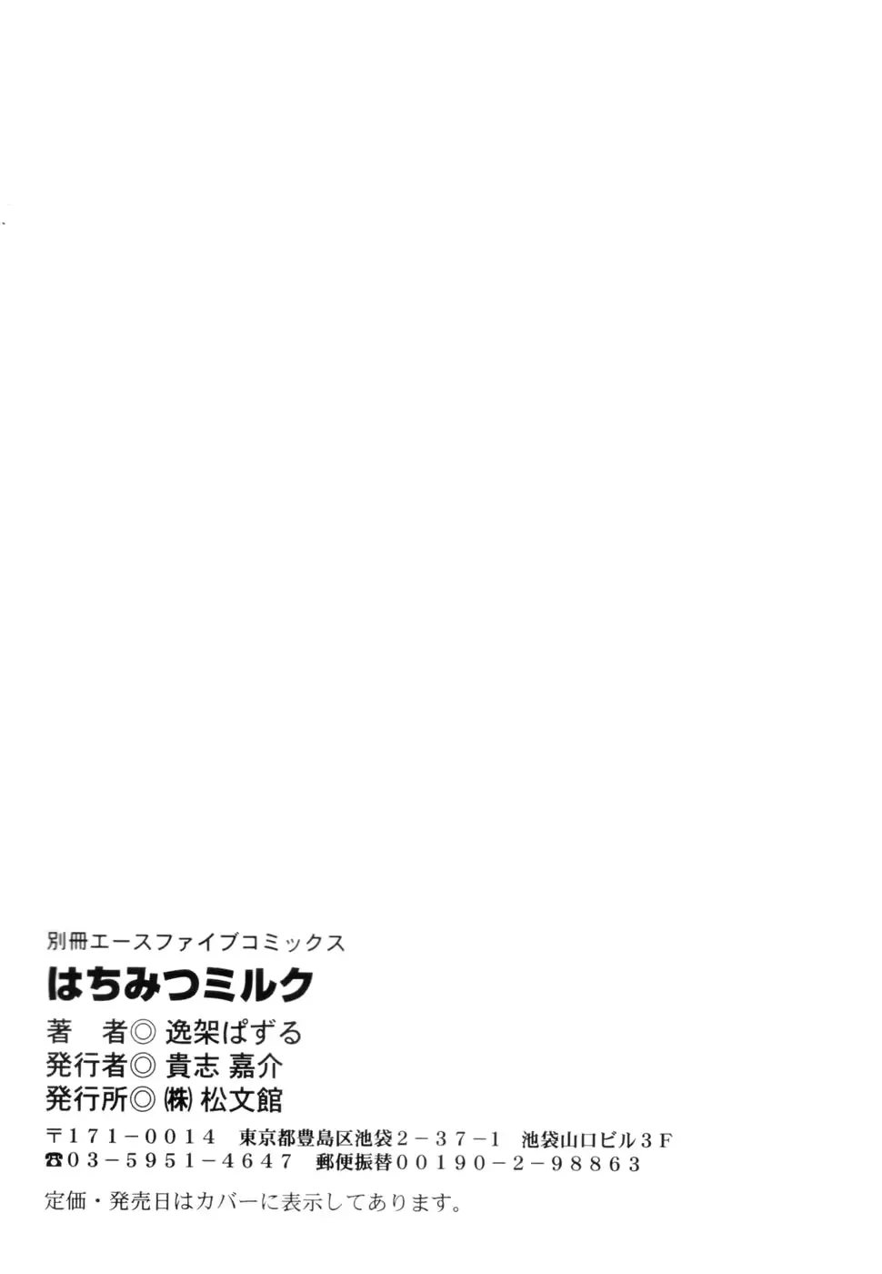 웹툰 이미지 149