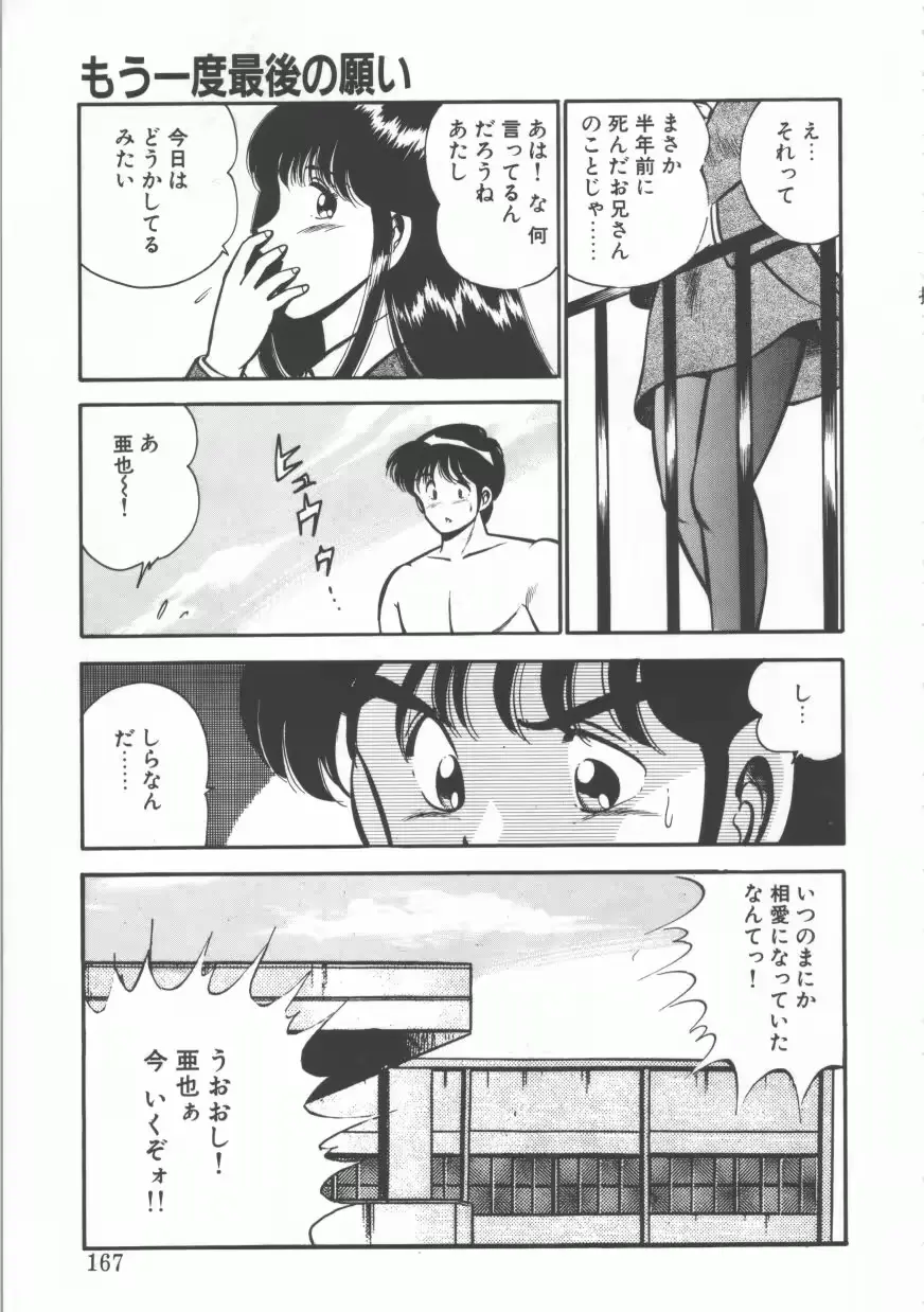 웹툰 이미지 166