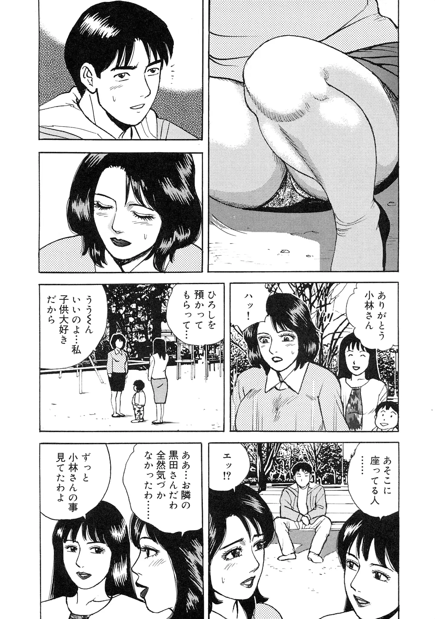 웹툰 이미지 86