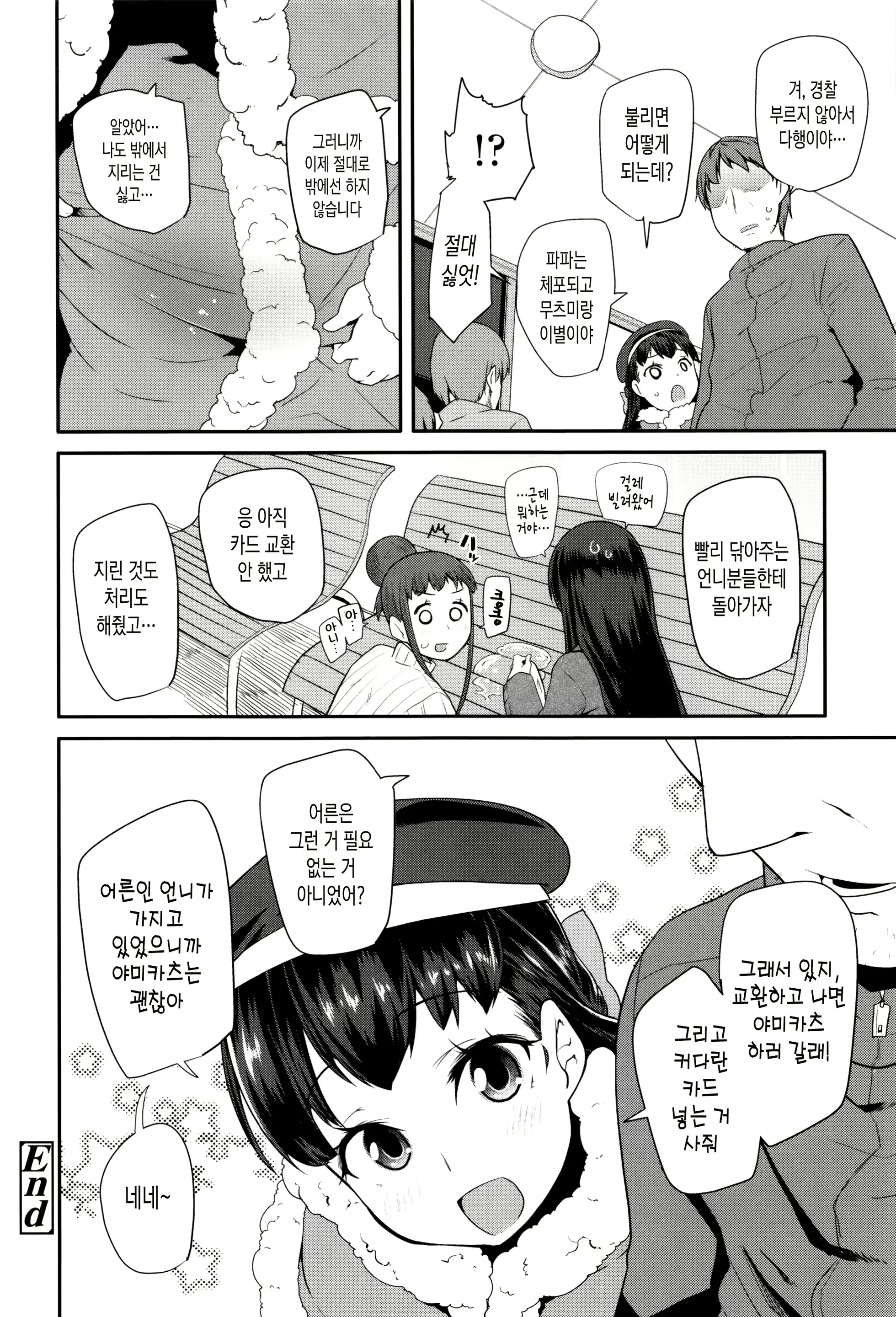 웹툰 이미지 99