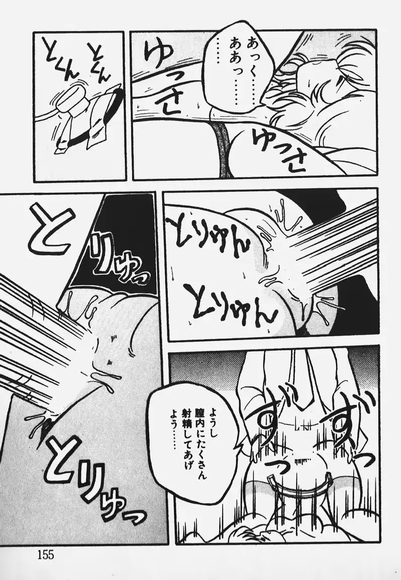 웹툰 이미지 152