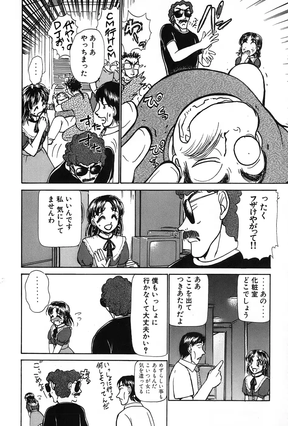 웹툰 이미지 184