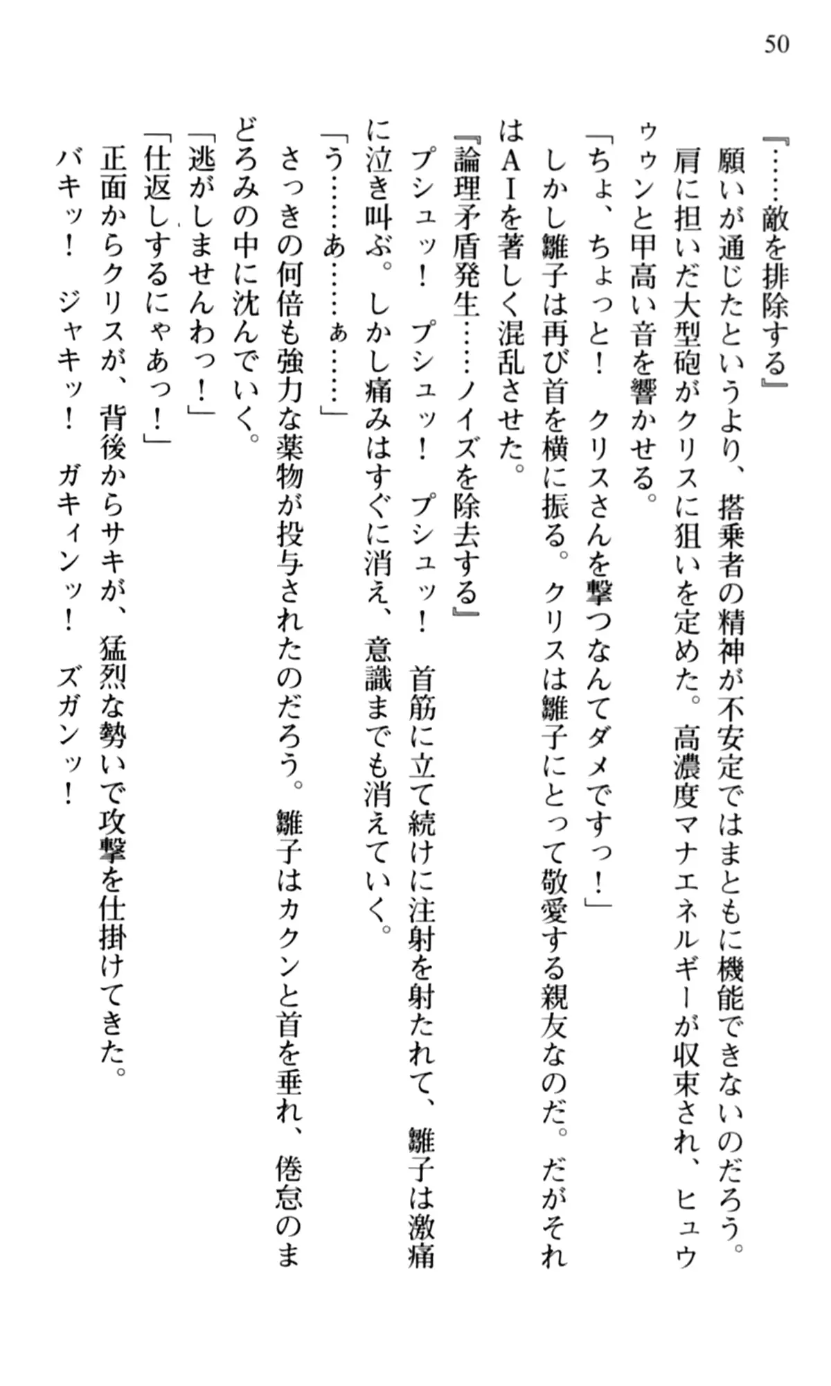 웹툰 이미지 51
