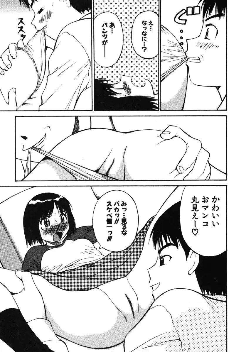 웹툰 이미지 147