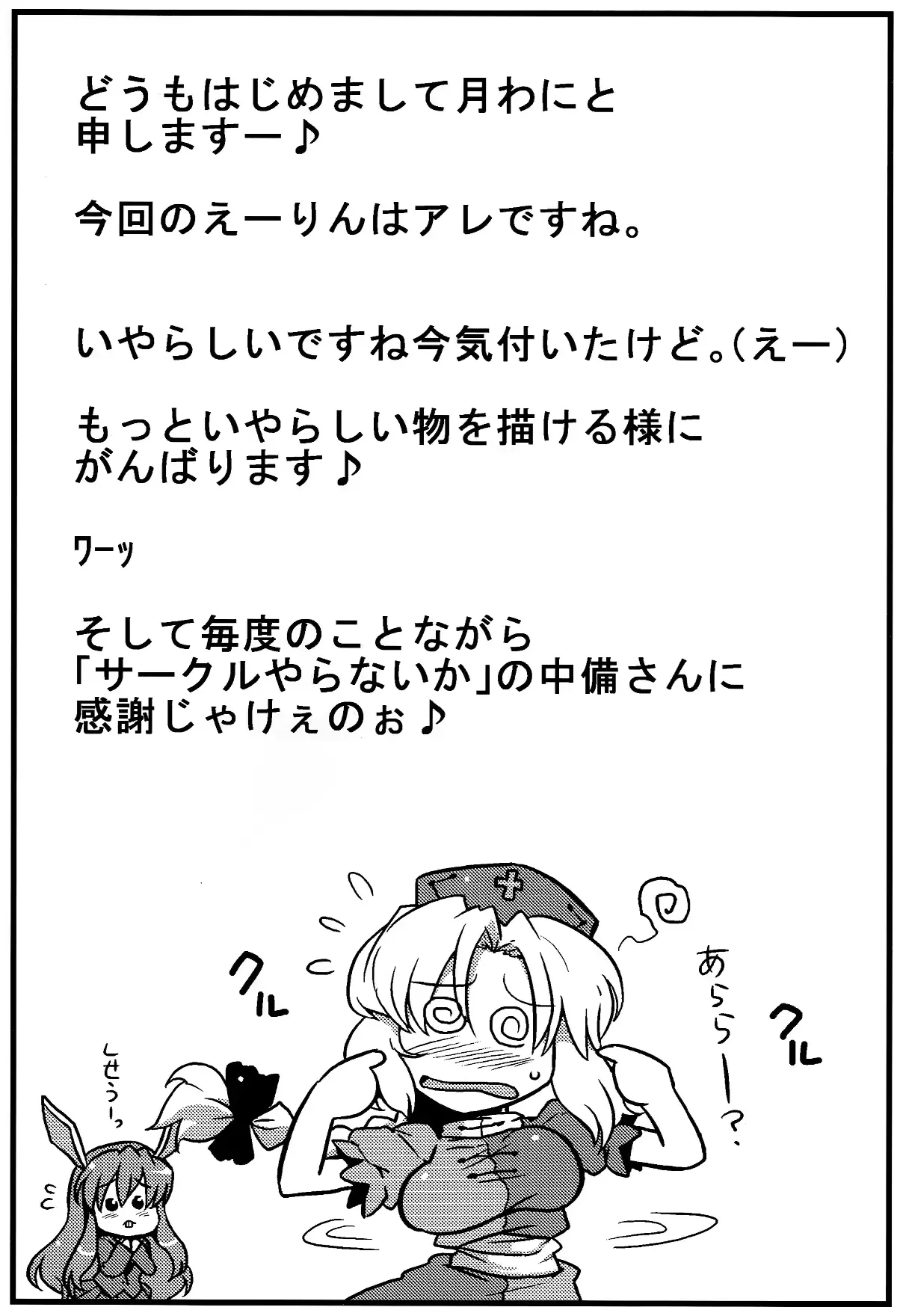 웹툰 이미지 36