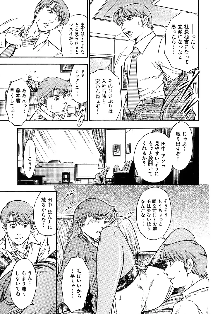 웹툰 이미지 161