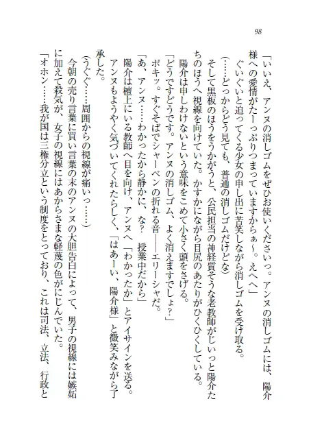 웹툰 이미지 98