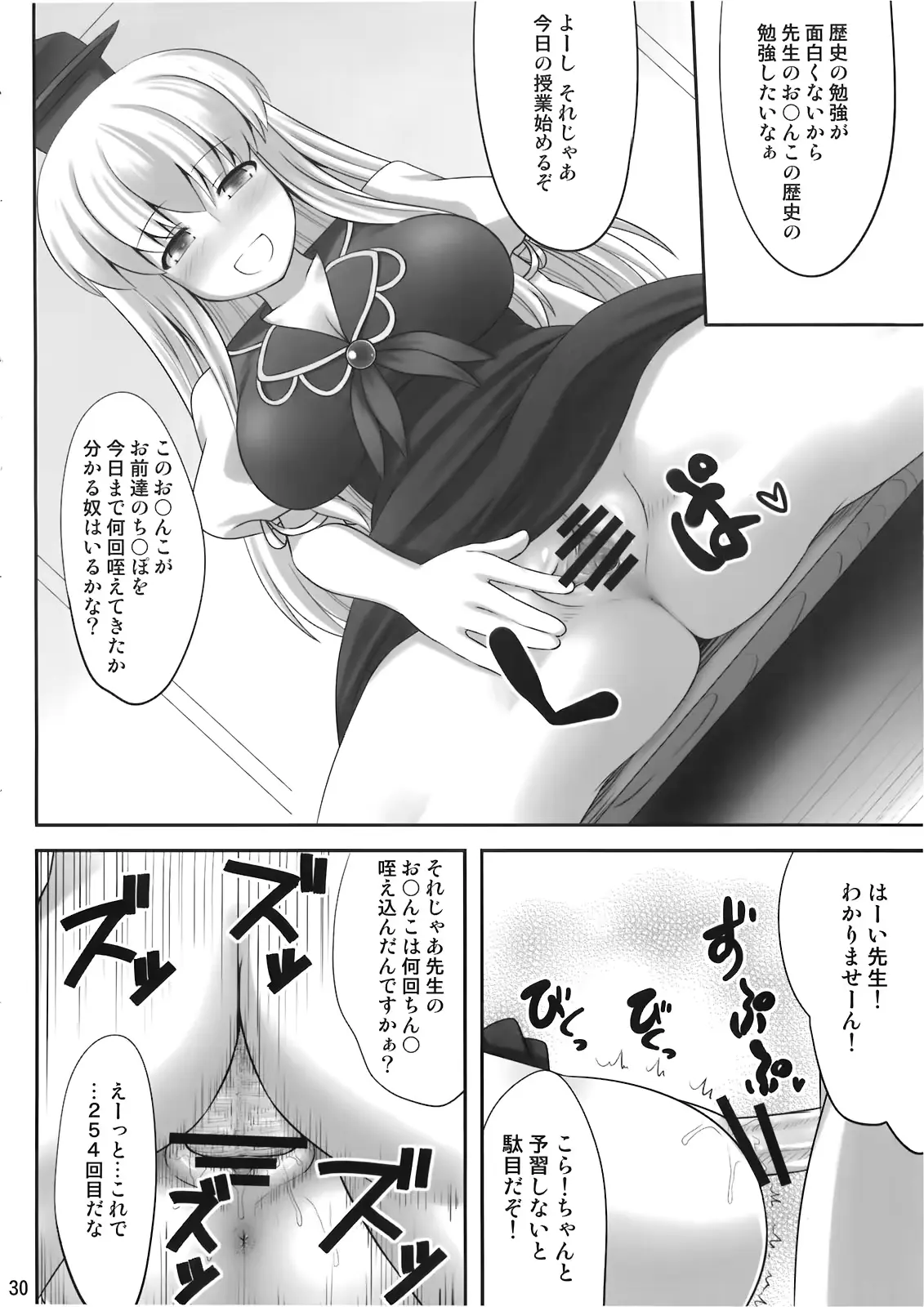 웹툰 이미지 29