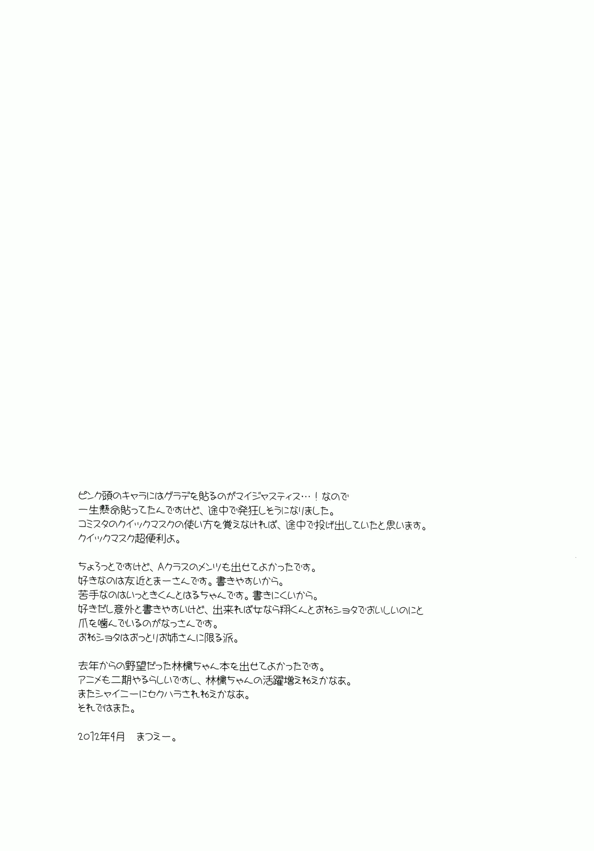 웹툰 이미지 23