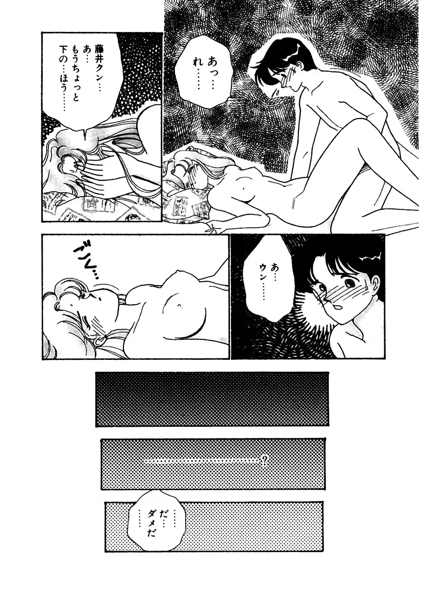 웹툰 이미지 134