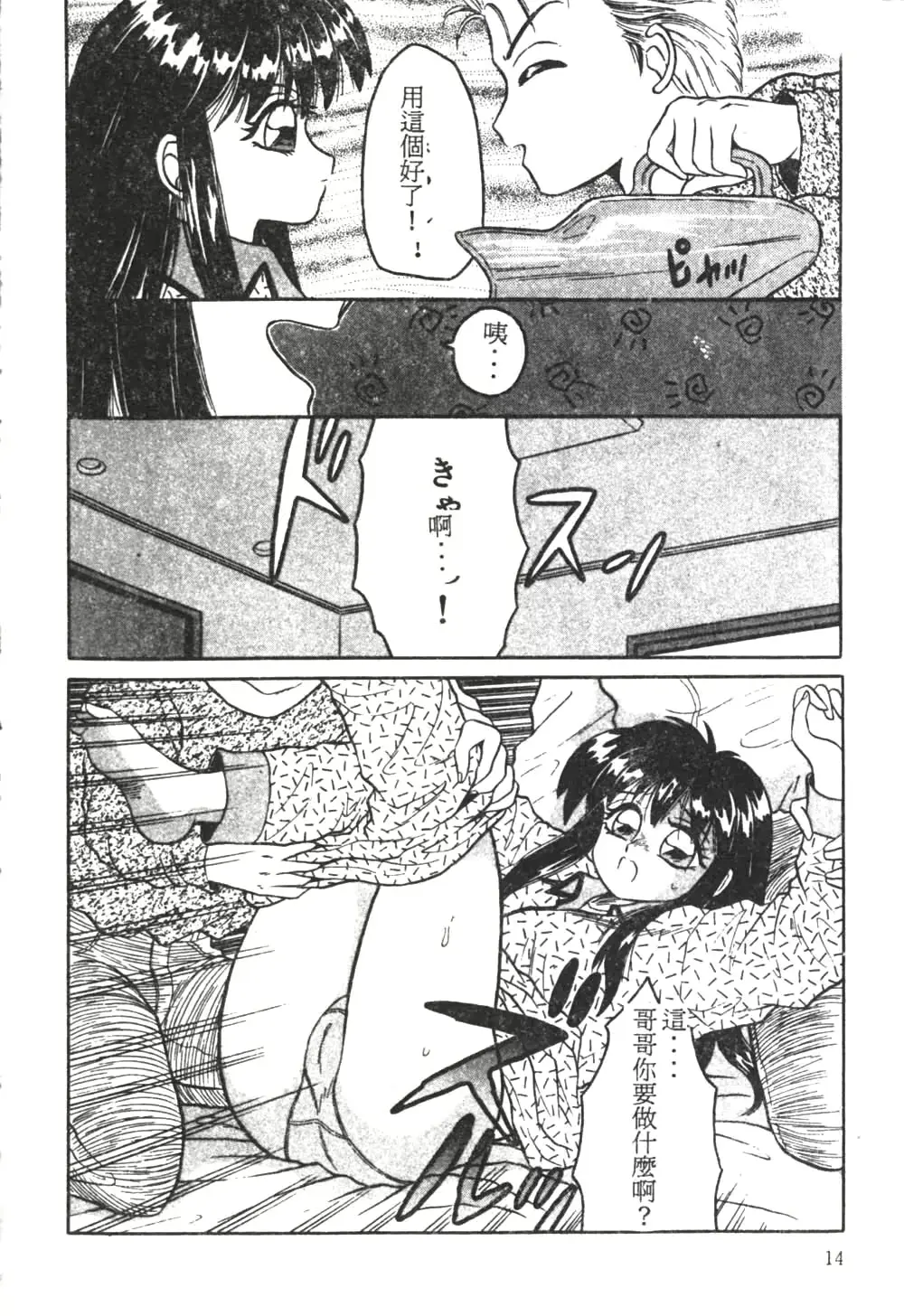 웹툰 이미지 10