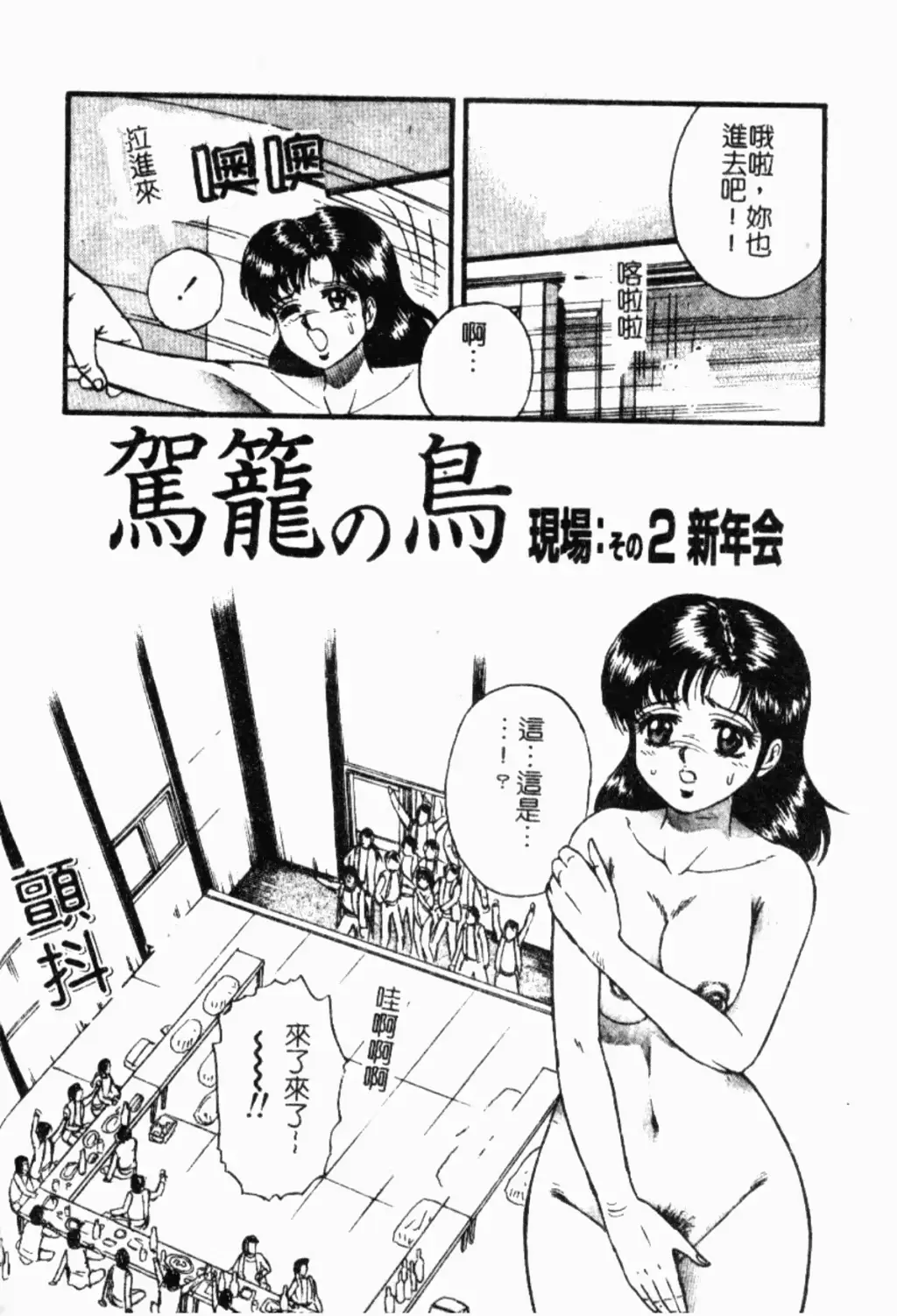 웹툰 이미지 122
