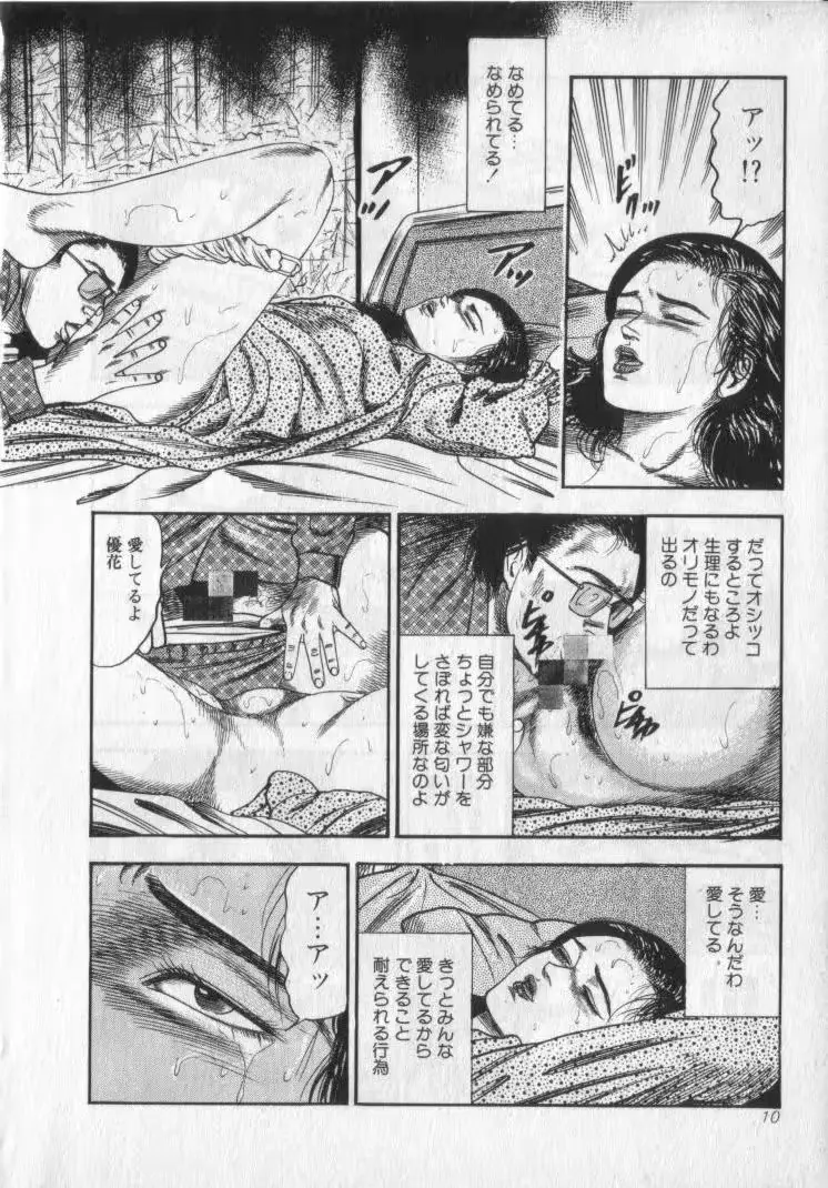 웹툰 이미지 11