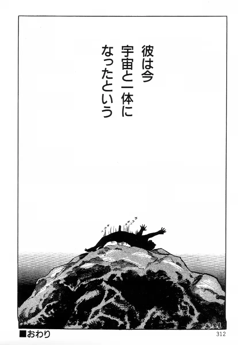 웹툰 이미지 319