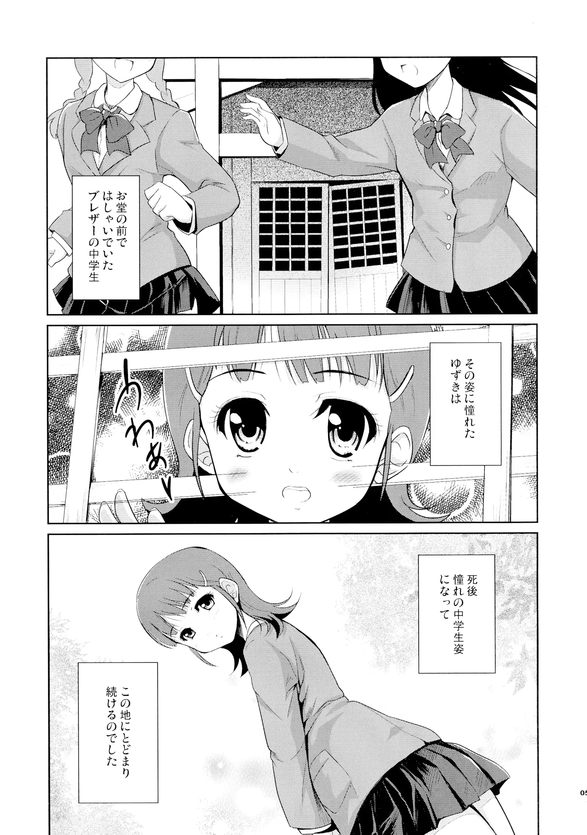 웹툰 이미지 3