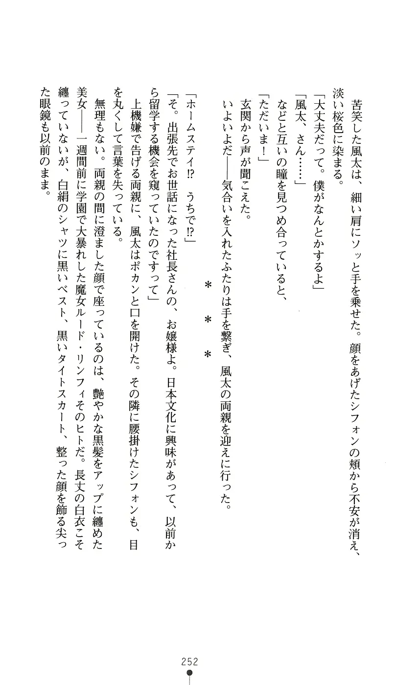 웹툰 이미지 266