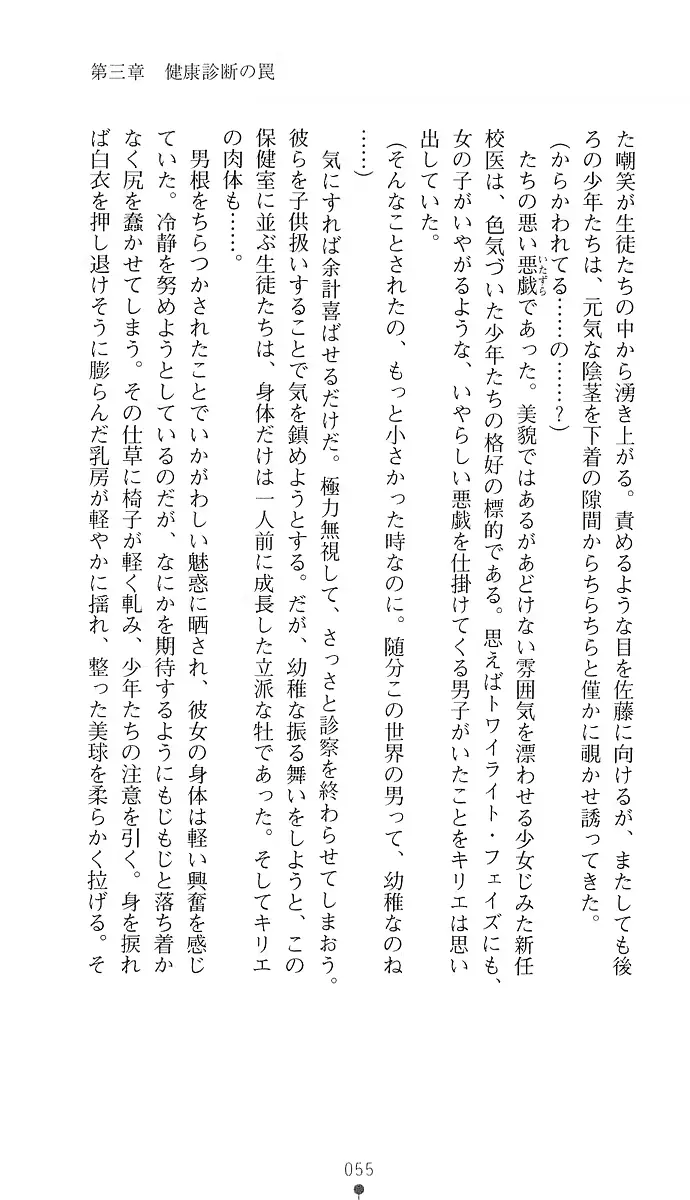 웹툰 이미지 63