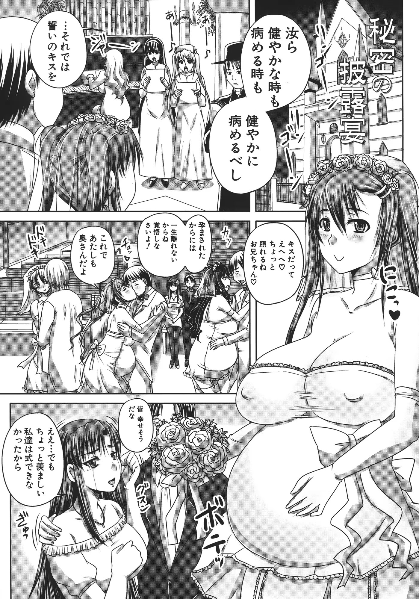 웹툰 이미지 194