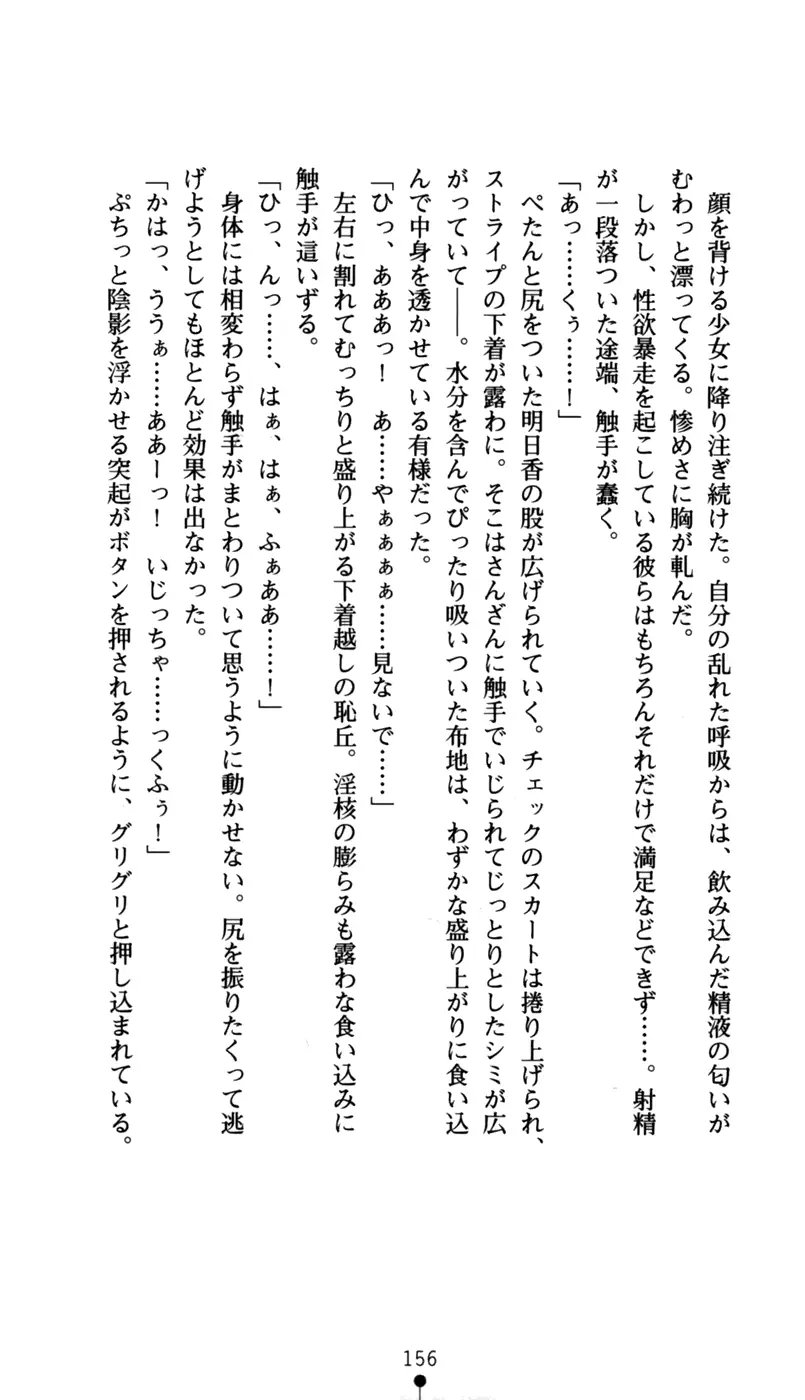 웹툰 이미지 171