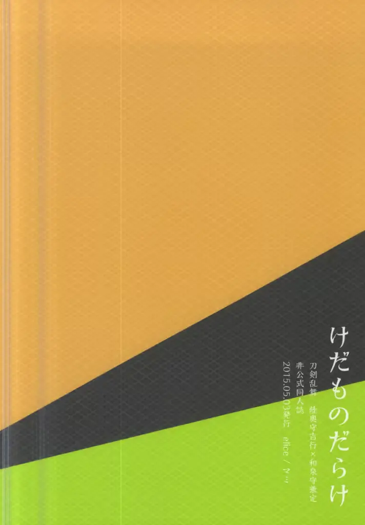 웹툰 이미지 18