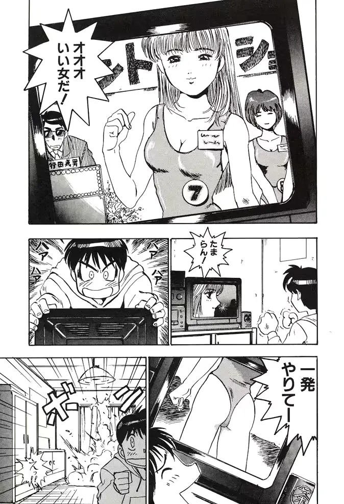 웹툰 이미지 68