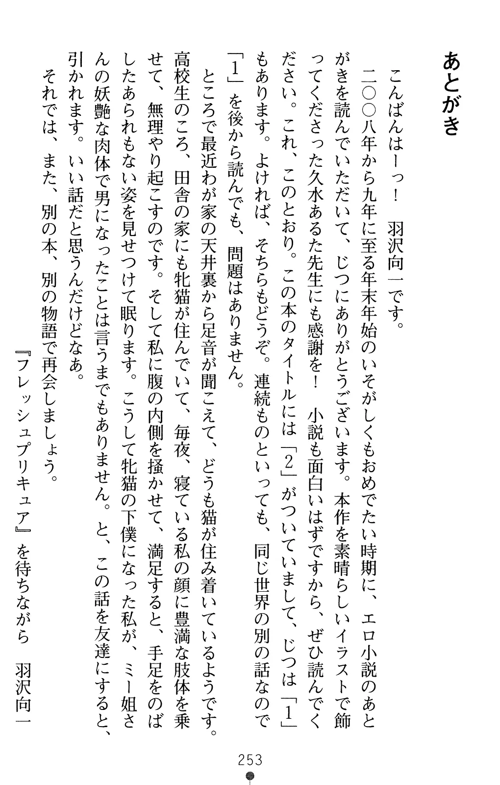 웹툰 이미지 267