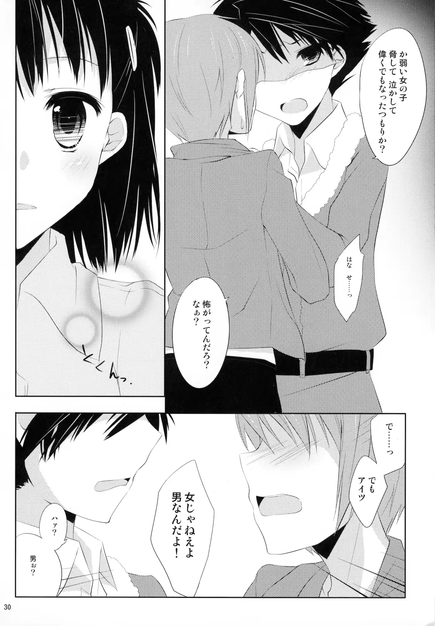 웹툰 이미지 28