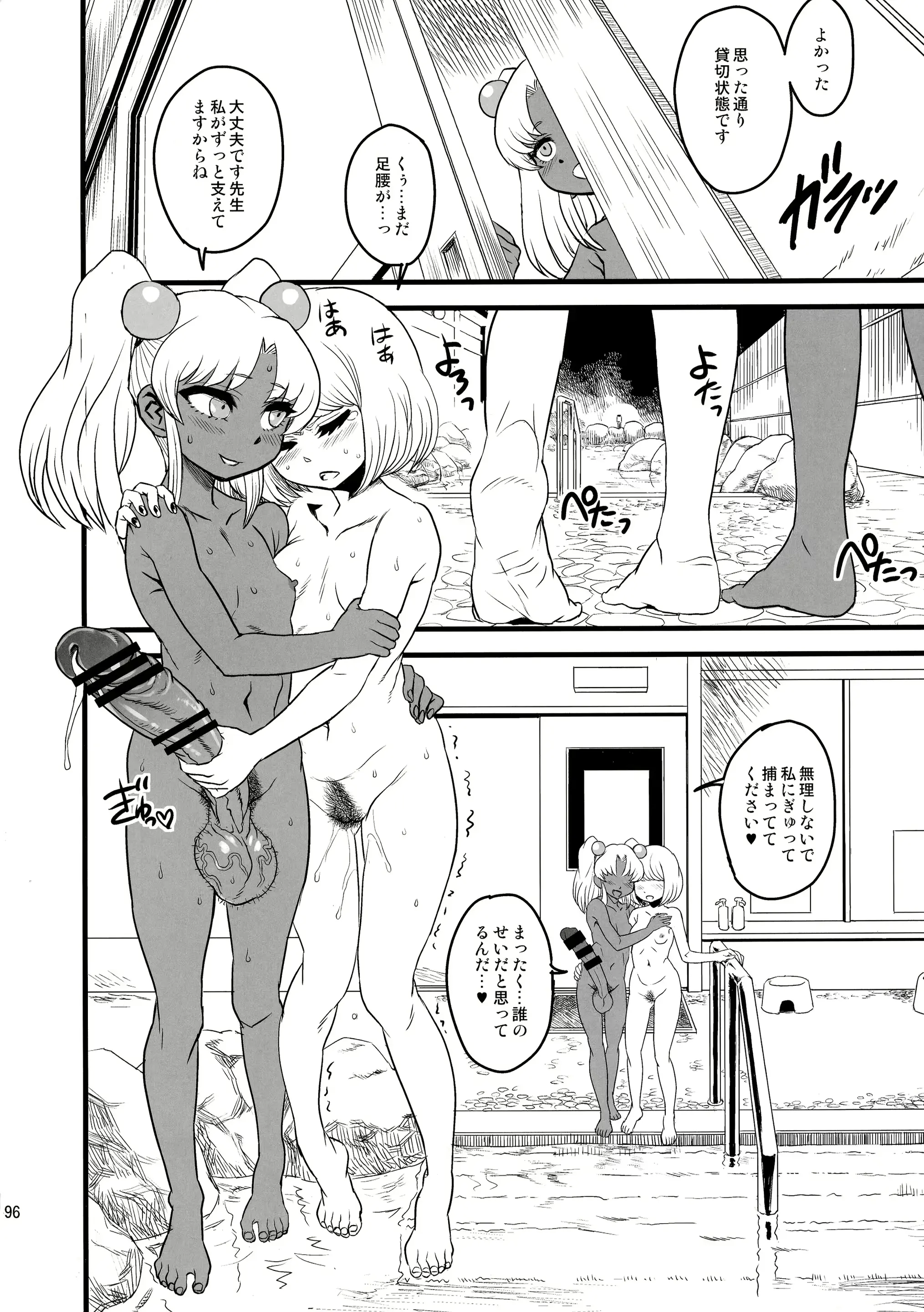 웹툰 이미지 95