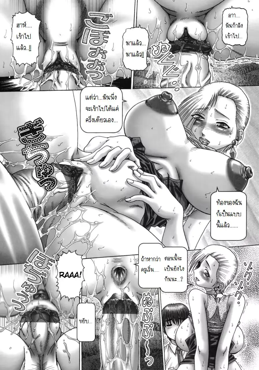 웹툰 이미지 61
