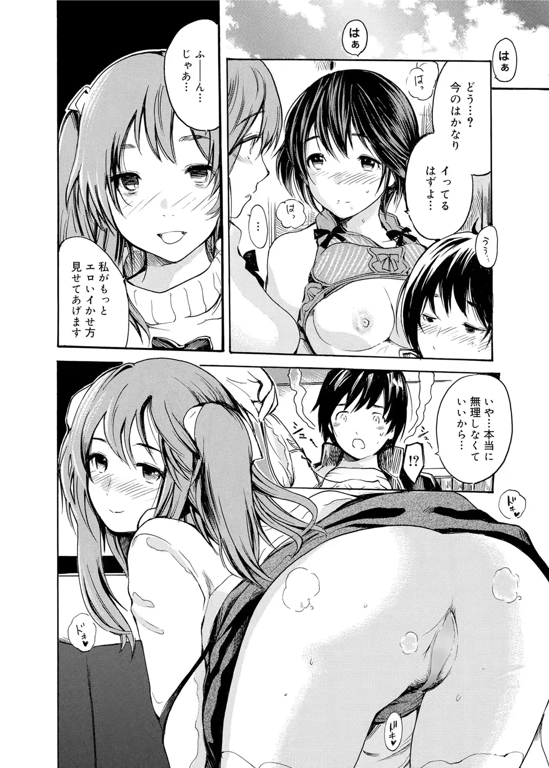 웹툰 이미지 66