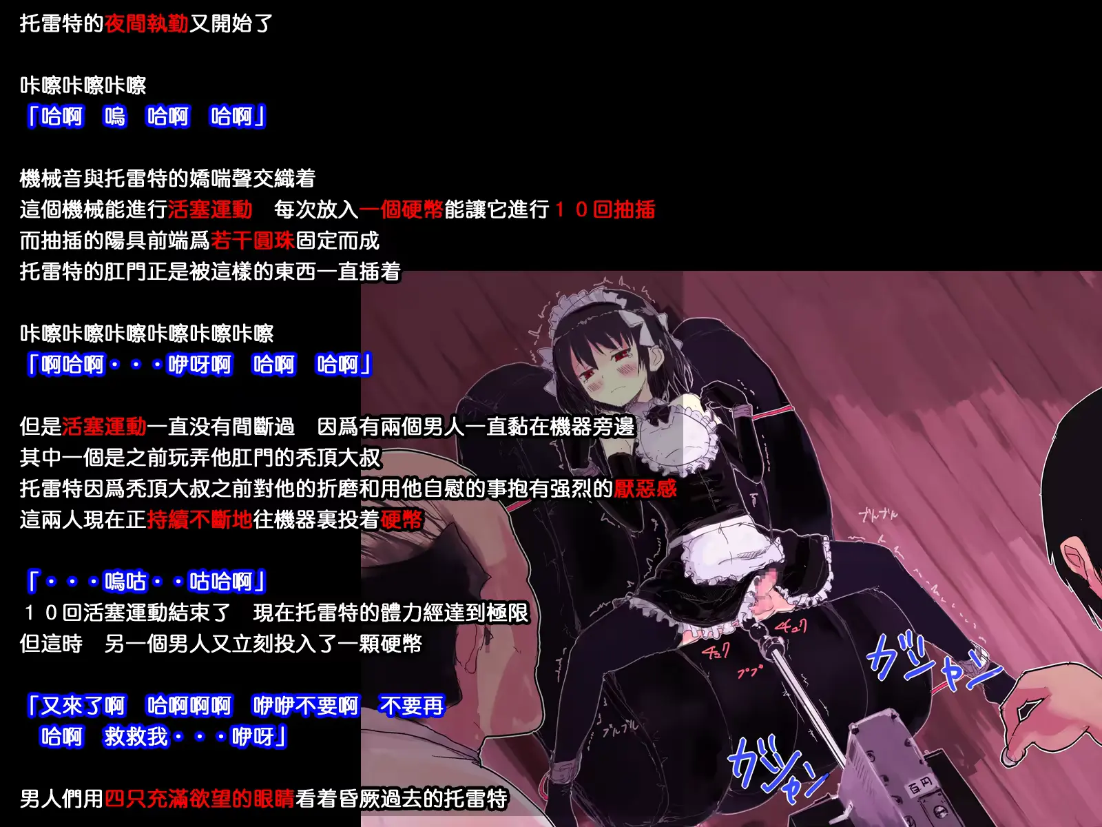 웹툰 이미지 22