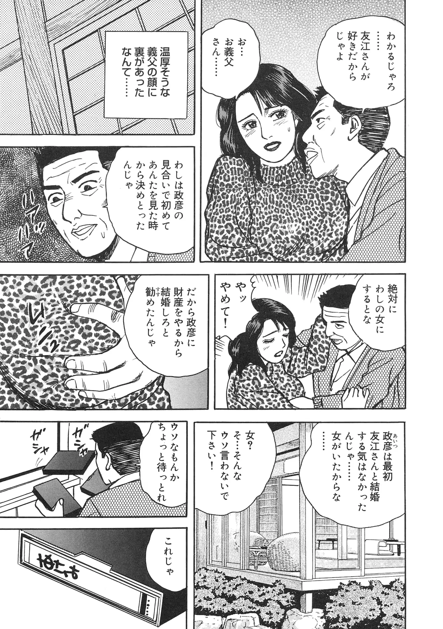 웹툰 이미지 70