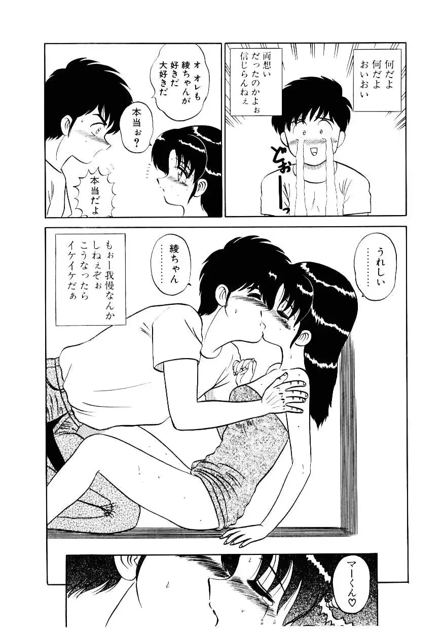 웹툰 이미지 74