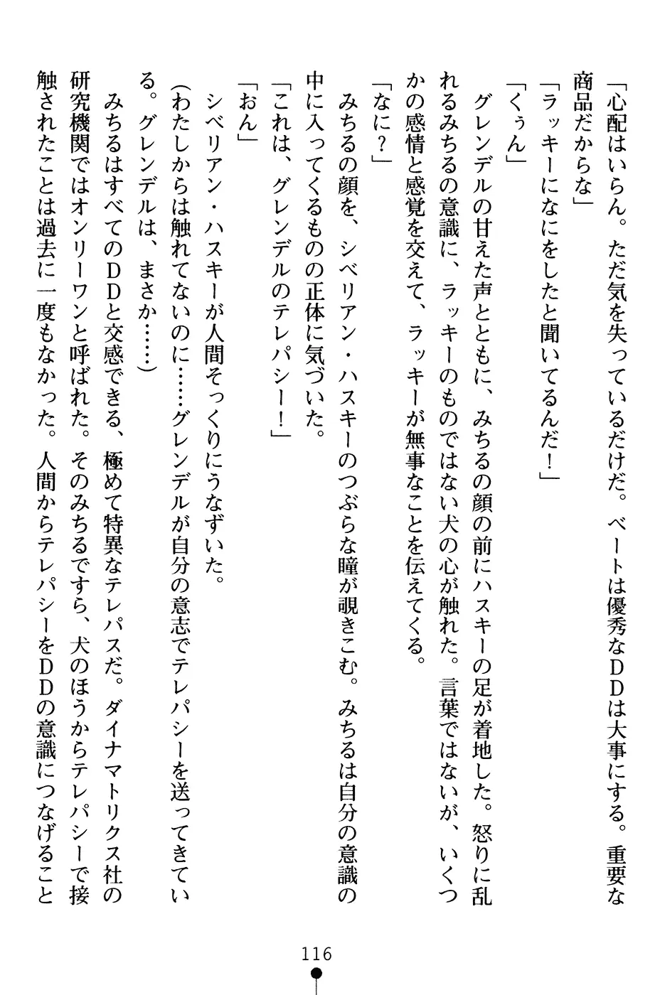 웹툰 이미지 128