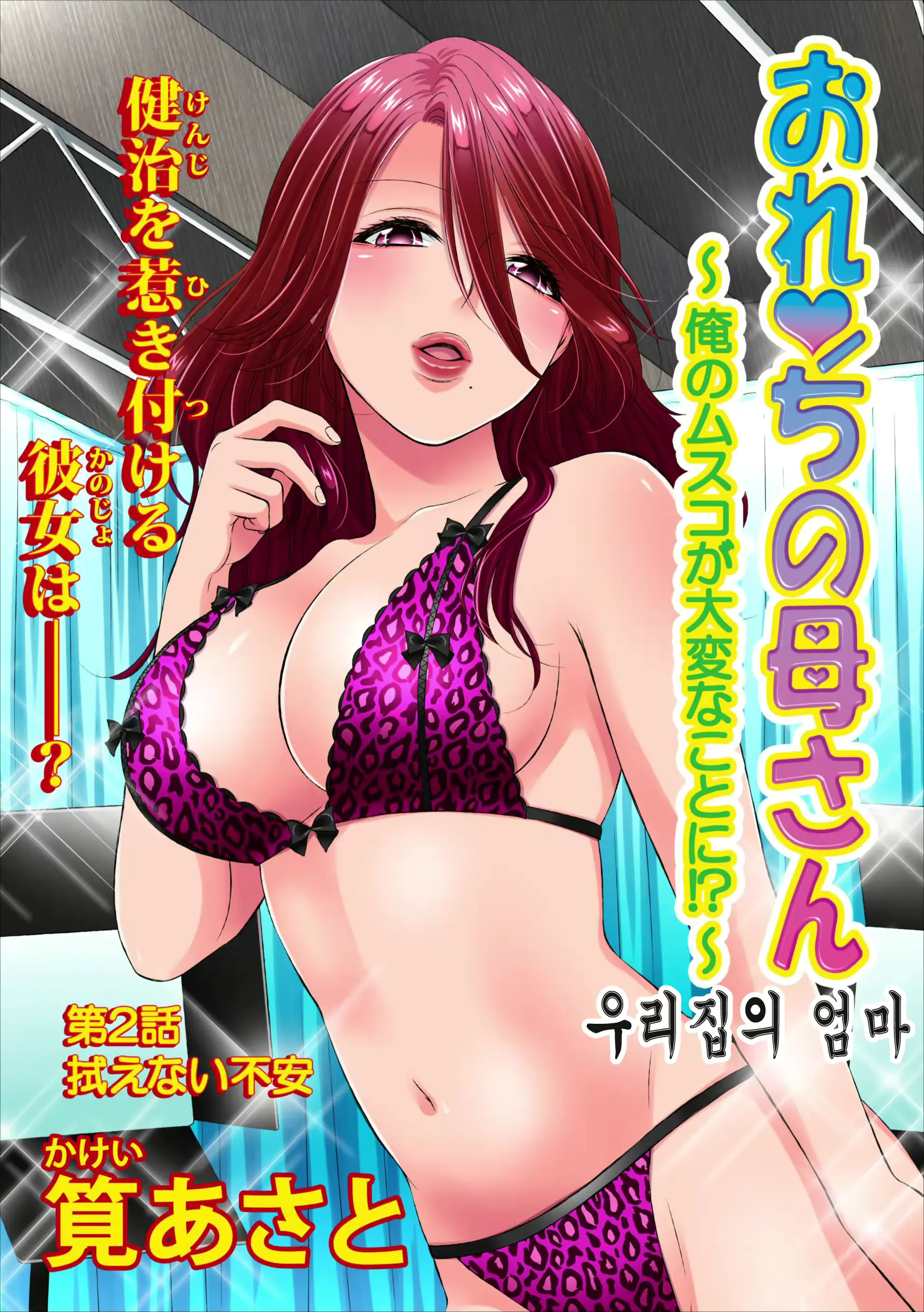웹툰 이미지 1