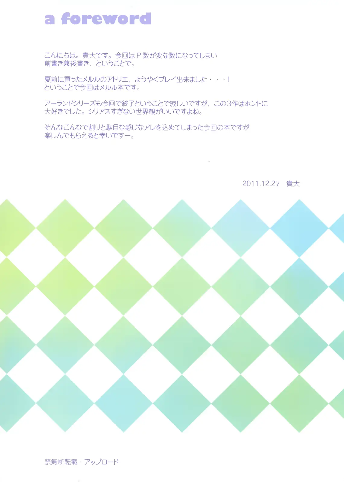 웹툰 이미지 14