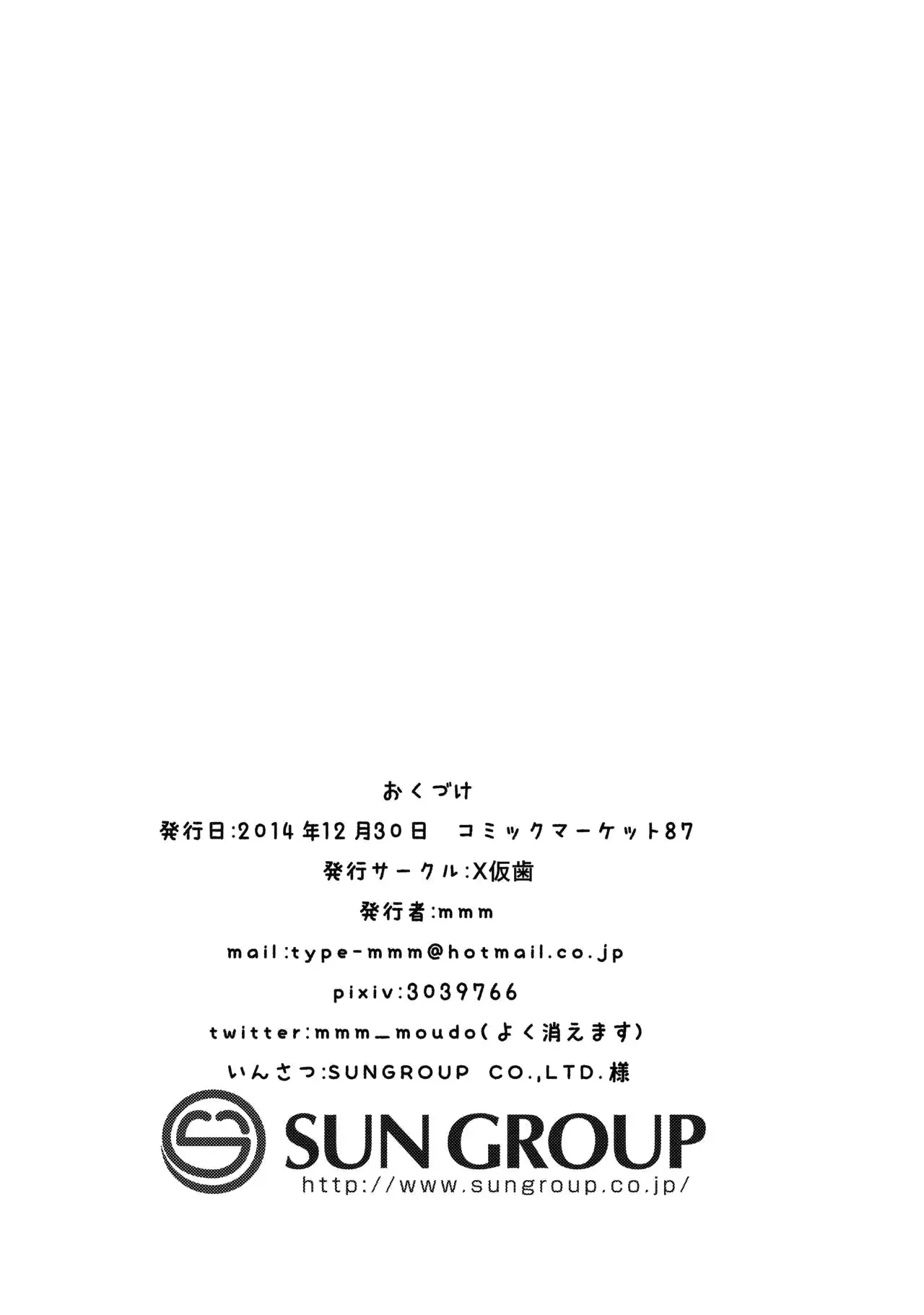 웹툰 이미지 18