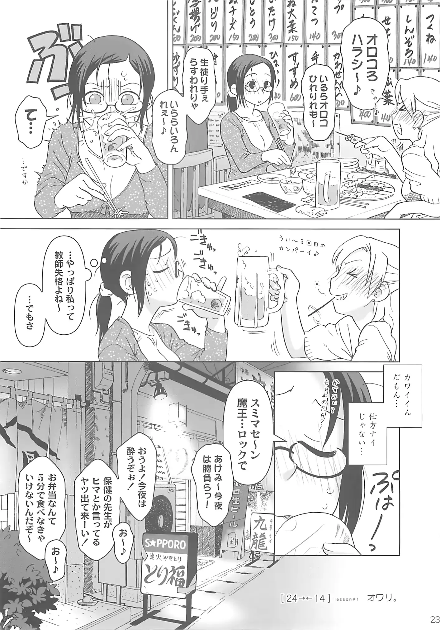 웹툰 이미지 22