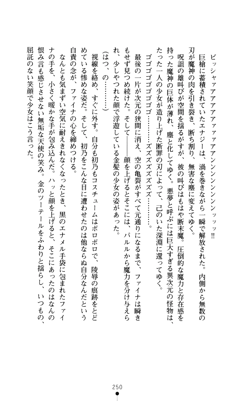 웹툰 이미지 267