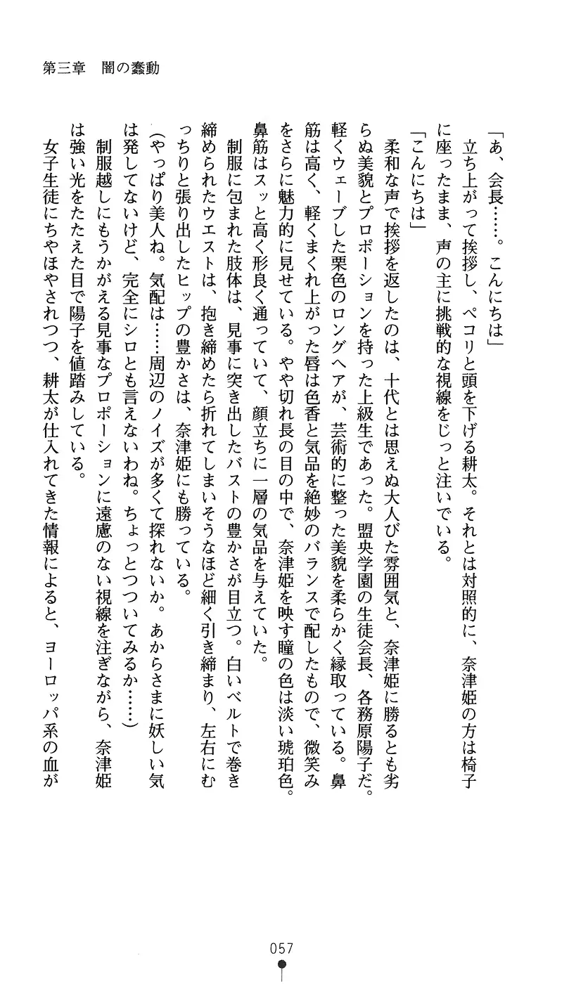 웹툰 이미지 71
