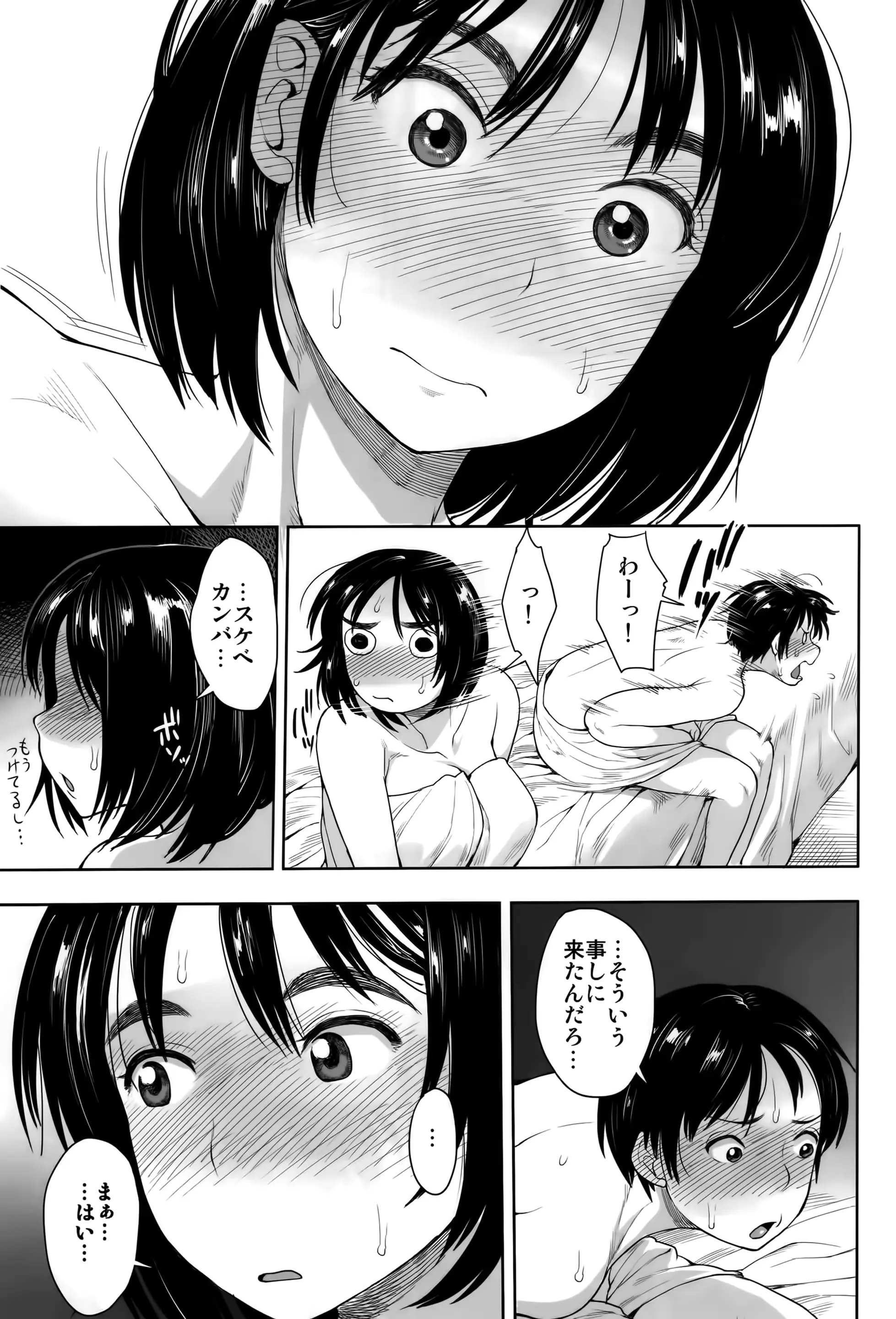 웹툰 이미지 4