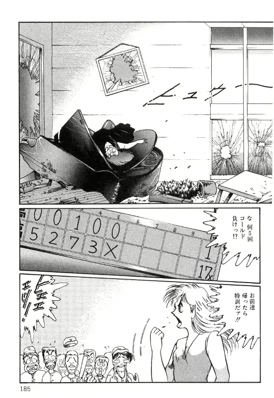 웹툰 이미지 188