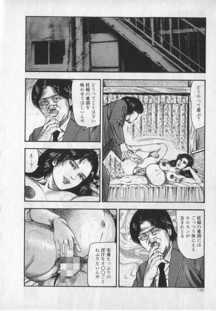웹툰 이미지 191