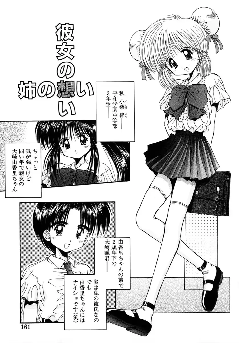 웹툰 이미지 159