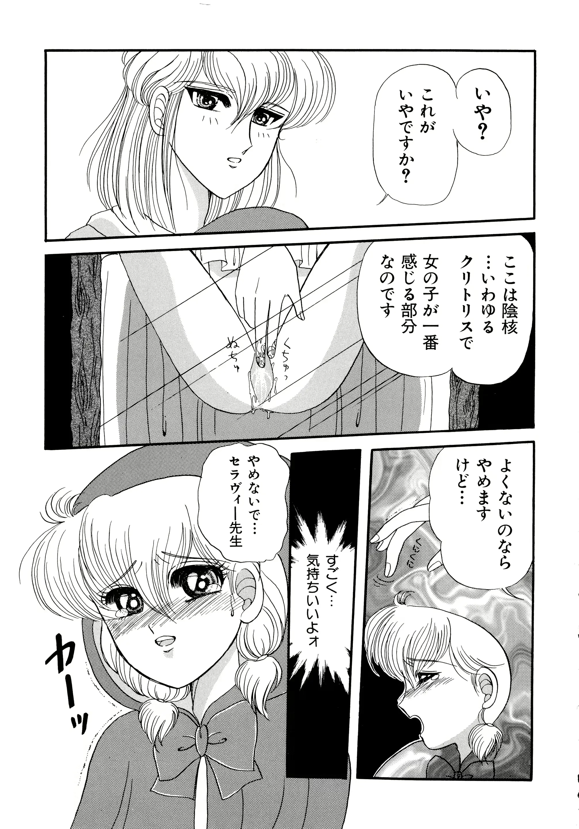웹툰 이미지 131
